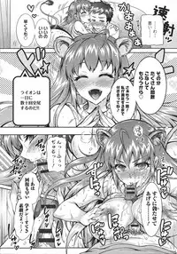 [Honda Arima] Chouchou Nikushokukei Joshi