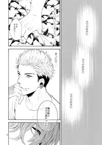 (SUPER24) [Marshmallow Kyoudan (Tenkawa Ai)] Mousou Nikki