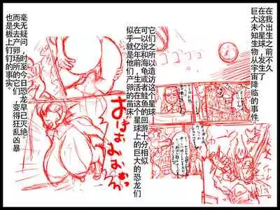 Inbou Kyoboshin Erection Kyoui no Hitozuma Jukujo Kyodai Heroine!