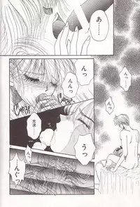 [Monogusa Wolf] Ponytail wa Ijippari