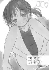 (C90) [Oasis+ (Usashiro Mani)] JC03 Hammer