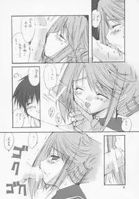 (C69) [Meisaku Network (Mizuno Makoto)] Yellow Magic (To Heart 2)