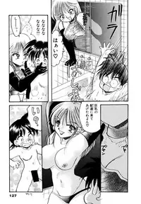 [Silhouette Sakura] Sakuramochi