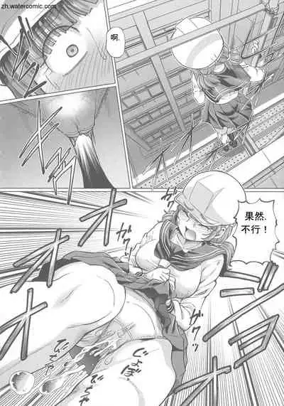 Hataraku JK Ochigoto Seikatsu