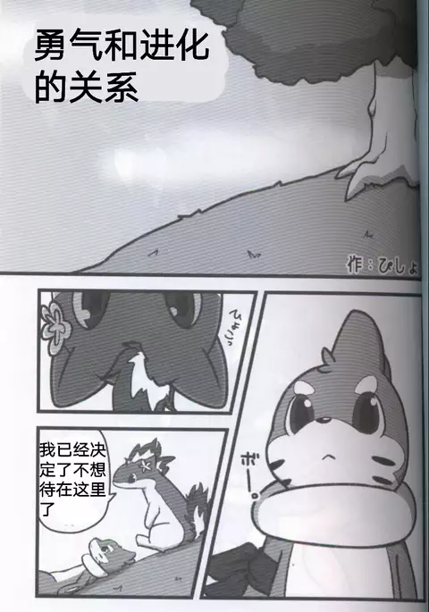 螺丝钉那样的东西