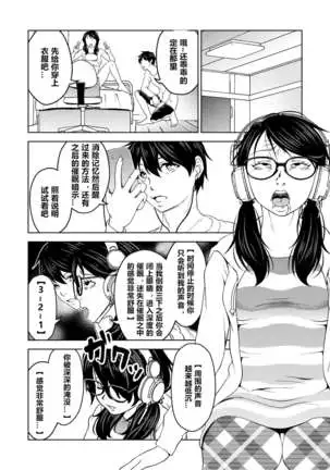 Saimin Stream #1.1（chinese）