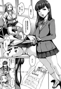 [E-Musu Aki] Kimochi Ii Musume - She feels so good