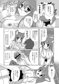 [Anthology] PLUM FE Vol. 1 [Digital]