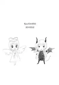 [Cherry Snow (Rin, Yuuki)] Marikoi (Nisekoi) [Digital]