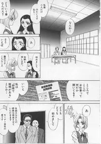 [Russia no Dassouhei] Nyotai Yamishijou