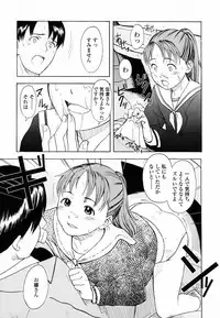 [Onizuka Naoshi] Life Is Peachy?