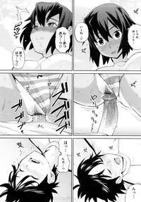 [Teri Terio] Uminchu