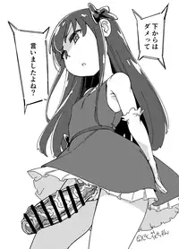 Rakugaki Bon #H1520190330