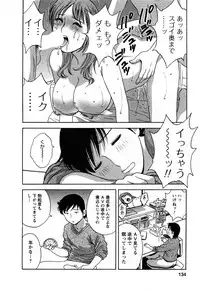 [Hidemaru] Zokkon! Boin Onsen Vol 3