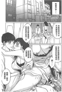 [Maimu-Maimu] Delivery Mama [Chinese]