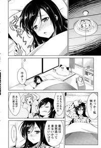 Action Pizazz 2015-06