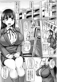 [Mahjong Yugen Co. Ltd 58 (Tabigarasu)] Seiso Bitch Control