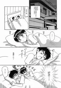 [Haniwa Mania (Pon Takahanada)] MAJOR ni Narumade Matenai (MAJOR)