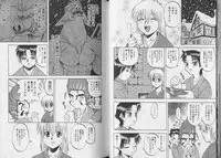 [Anthology] Pet-Boy's vol.10