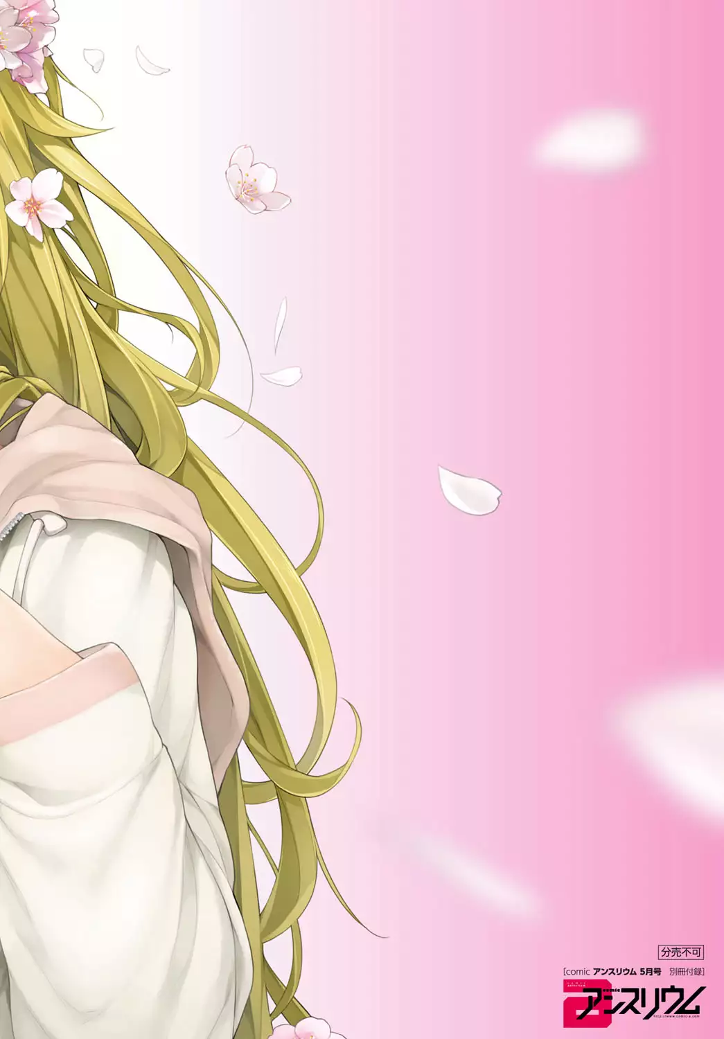 COMIC Anthurium 037 2016-05