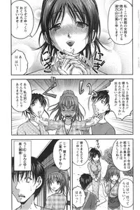 [Sakaki Naomoto] Yunokoi Ch.1-2