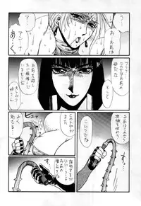 [Yuriai Kojinshi Kai (Yuri Ai)] DOLLS 2 (Various) [Digital]