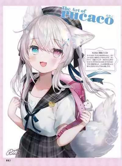 Dengeki Moeoh 2023-06