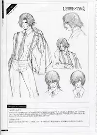 [Innocent Grey]SHEOL KARANOSHOJO Art Work