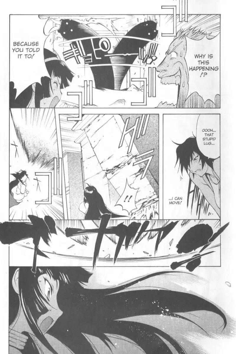 Midara 3 - Megumi Raiders Pt3