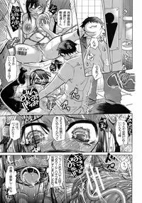 BUSTER COMIC 2008-11