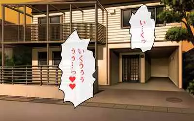 Possession App + Textless