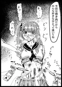 [Dennou Chocolate (Various)] Ijimekko Ryona Goudou [Digital]