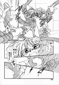 [NYAN] Oteateshimasho