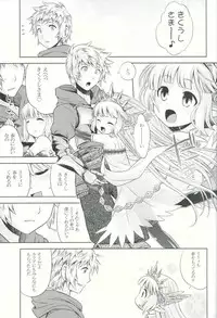 (C88) [Kazeuma (Minami Star)] Granblue no Anone (Granblue Fantasy)