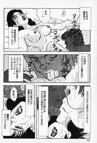 [Karasawa Ryo] Wakazuma to Shitemimasenka?