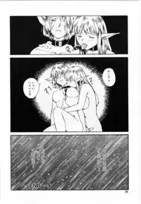 [Tamaoki Benkyo] Eroi Hon