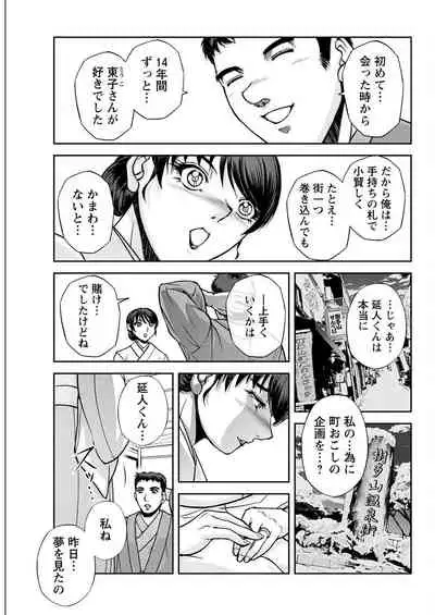 Action Pizazz 2022-07 [Digital]