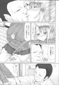 [RED-RUM] LOVE&PEACH