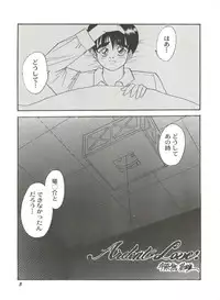 [Anthology] Doujin Anthology Bishoujo a La Carte 6 (Various)