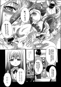 COMIC Shingeki 2014-04