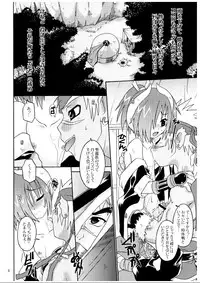 [Luciferhood (Uchoten)] Secret Whispers (Shinrabansho Choco)