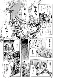 [Ataka Atsushi] VICTORY WAVE 3