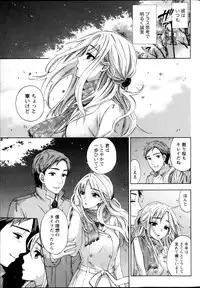 Monthly Vitaman 2013-05