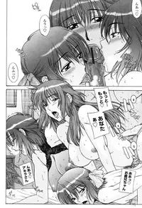 [Hanzaki Jirou] Yuuwaku no Hanazono - Flower Garden of Temptation