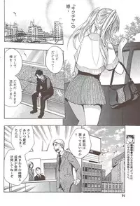 Monthly Vitaman 2010-01