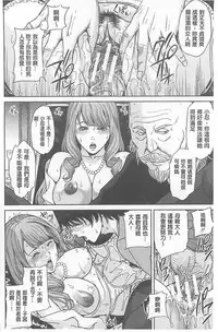 [Maimu-Maimu] Delivery Mama [Chinese]