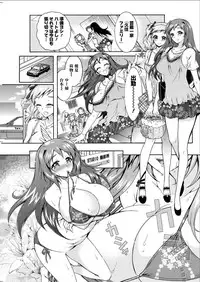 Action Pizazz DX 2015-08 [Digital]