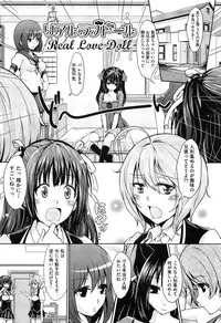 [Outou Chieri] Mix Cherry