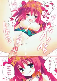 (C84) [Public bath (Izumi Yuhina)] Wantacchi! Venus & Bastet Hen (Puzzle & Dragons)