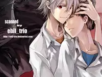 (C79) [Cassino (Magarikoji Lily)] Untitle (Neon Genesis Evangelion) [English] [acme]